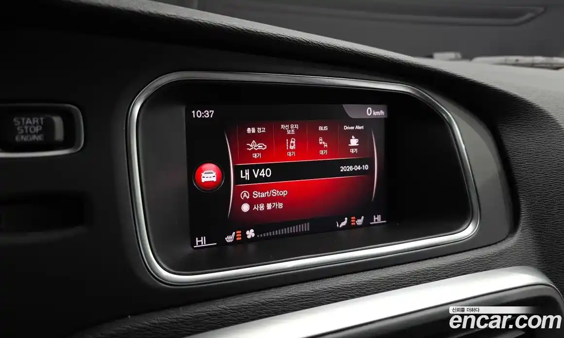 Volvo V40 2019 2.0 гидро в Москве № 1422900, фото 22