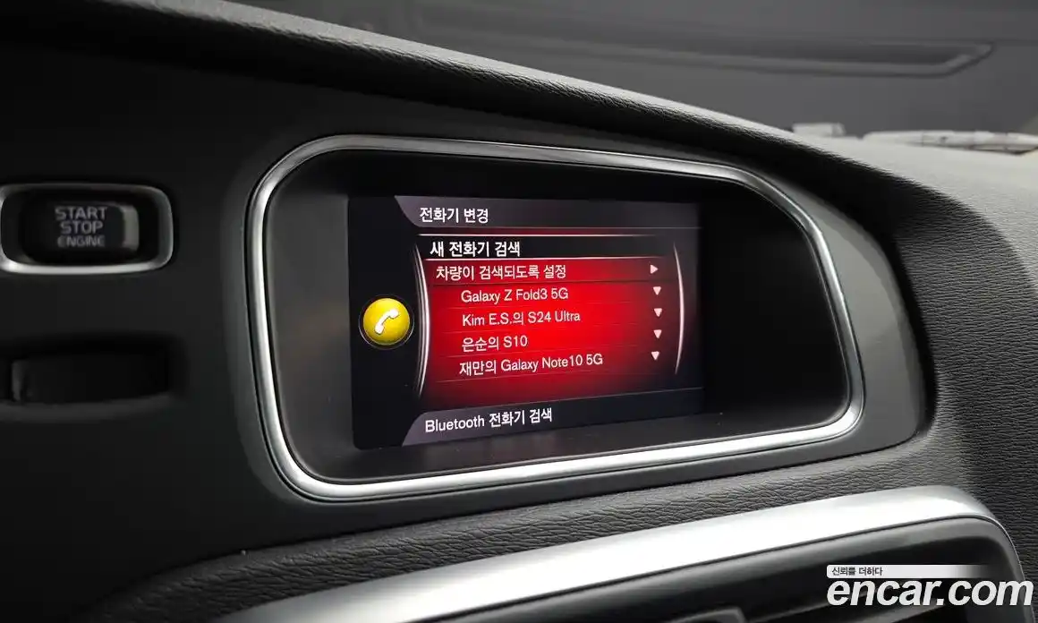 Volvo V40 2019 2.0 гидро в Москве № 1422900, фото 33