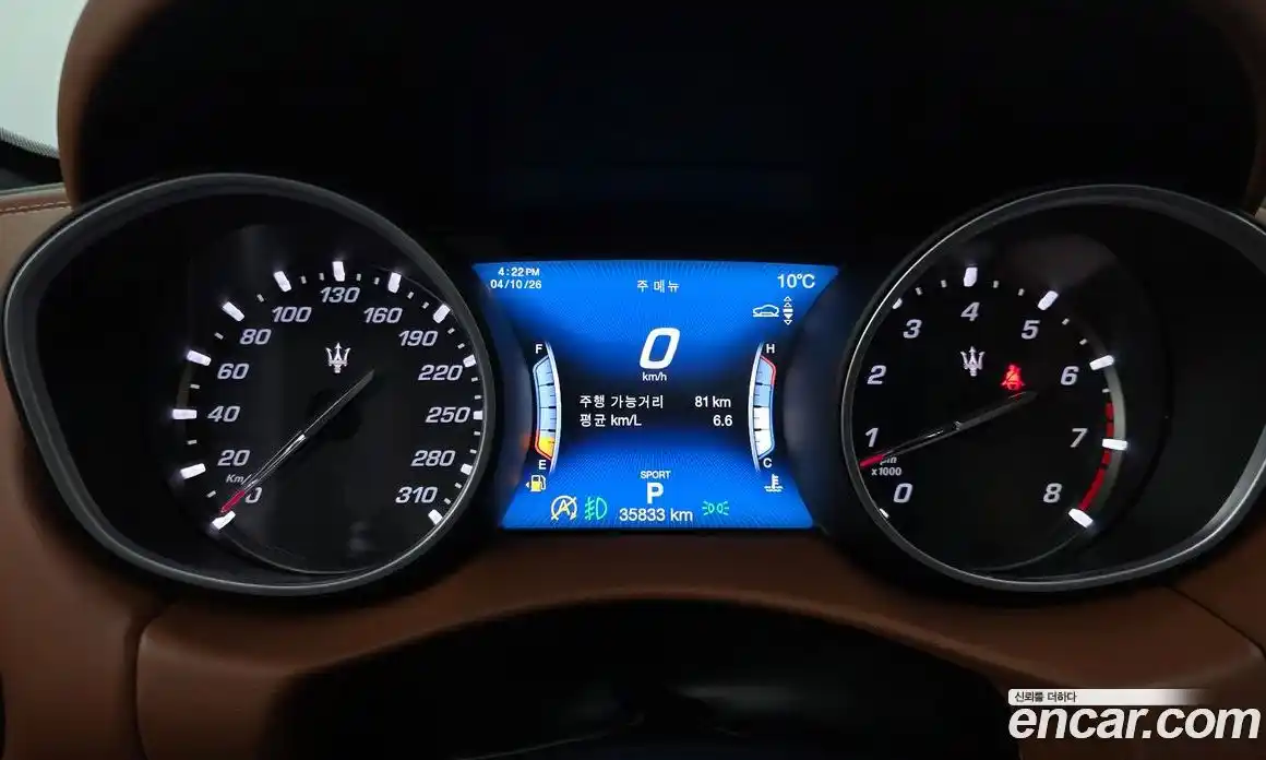 Maserati Levante 2020 3.0 гидро, фото 11