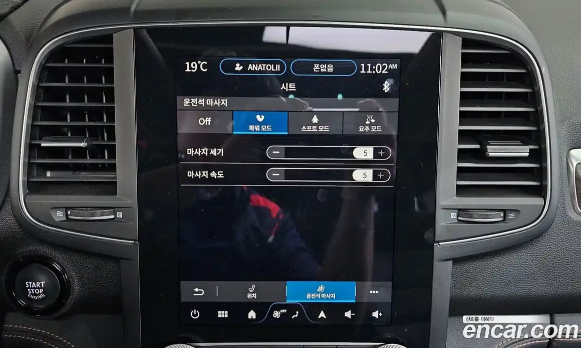 Renault QM6 2023 2.0 гидро в Москве № 1542813, фото 22