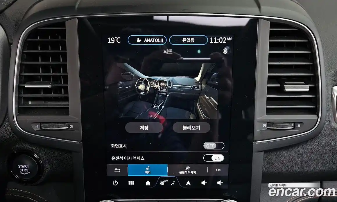 Renault QM6 2023 2.0 гидро в Москве № 1542813, фото 23