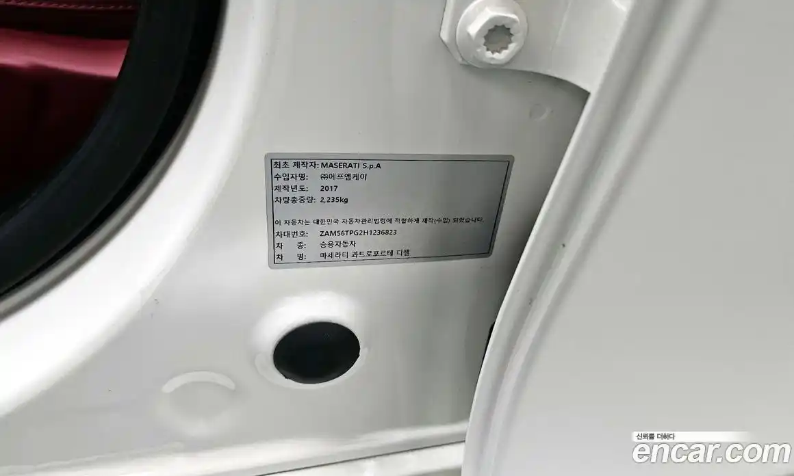 Maserati Quattroporte 2017 3.0 гидро, фото 28