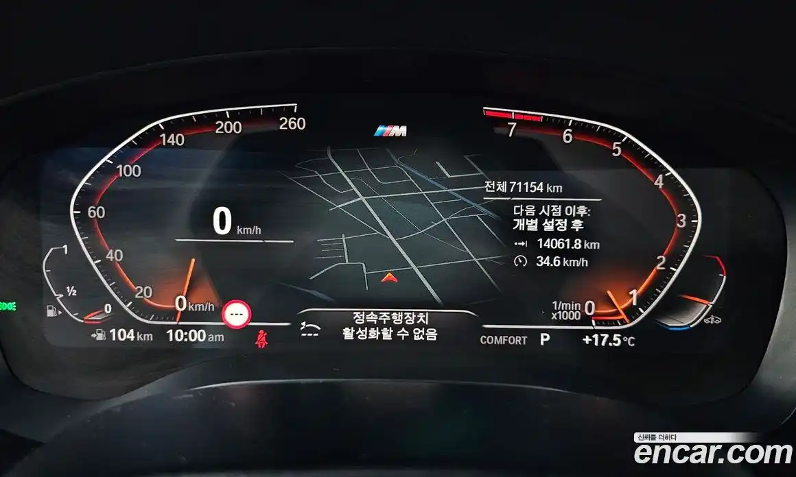 BMW 6-Series 2019 3.0 гидро в Москве № 1612065, фото 11