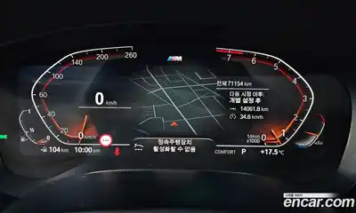 BMW 6-Series 2019 3.0 гидро в Москве № 1612065, миниатюра 11