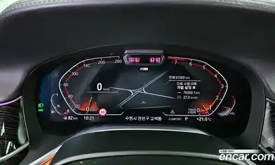 BMW 7-Series 2020 3.0 гидро в Москве № 1615647, миниатюра 11