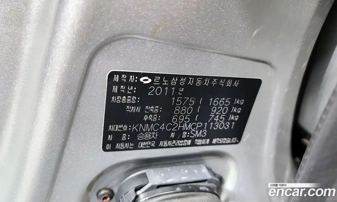 Renault SM3 2011 1.6 гидро в Москве № 1615748, фото 27