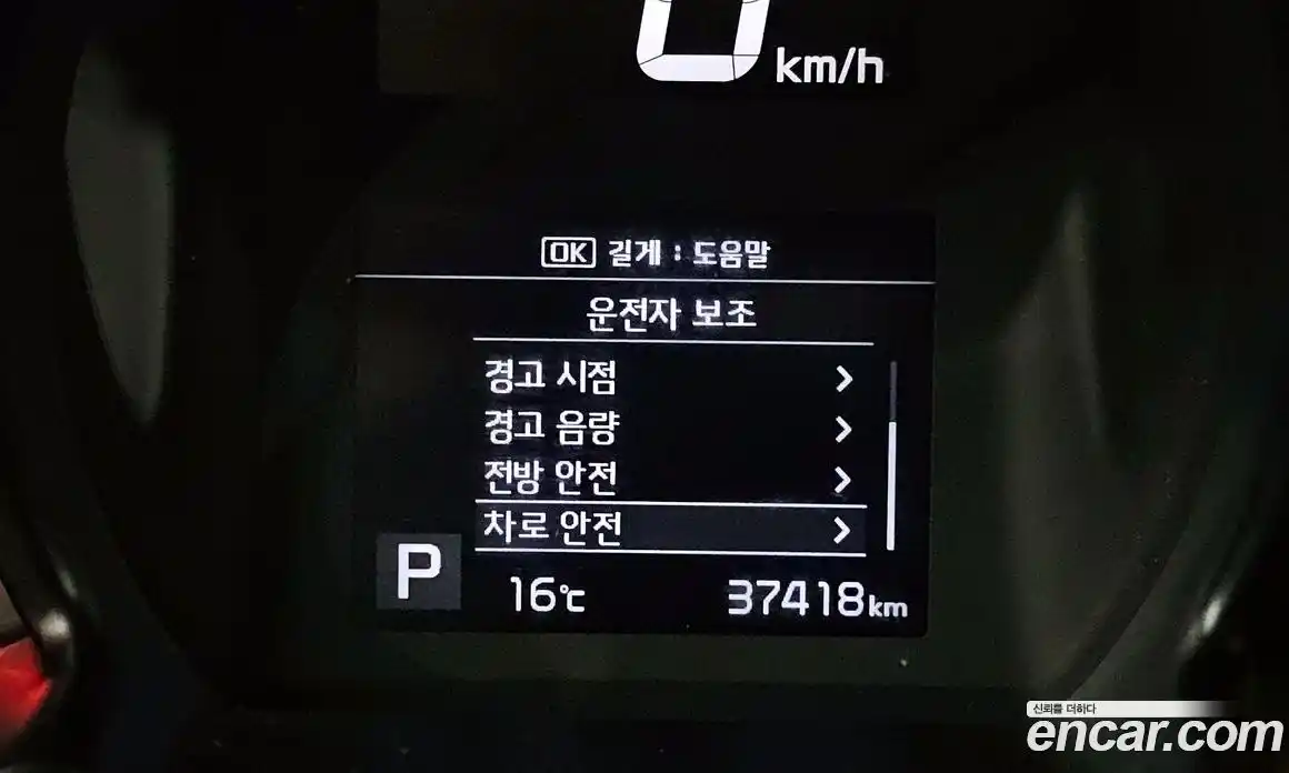 Kia Ray 2021 1.0 гидро в Москве № 1685153, фото 21