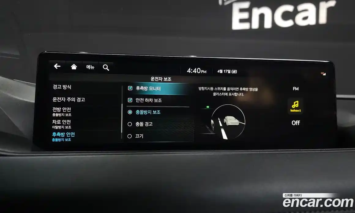 Genesis G80 2022 3.5 гидро в Москве № 1685473, фото 32