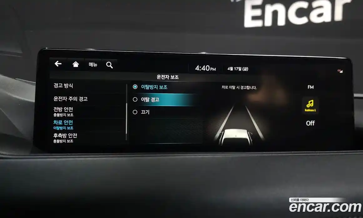 Genesis G80 2022 3.5 гидро в Москве № 1685473, фото 33