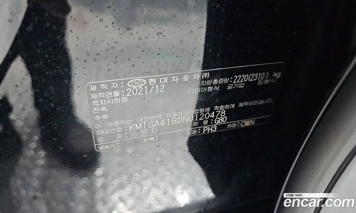 Genesis G80 2022 2.2 гидро в Москве № 1685478, фото 27