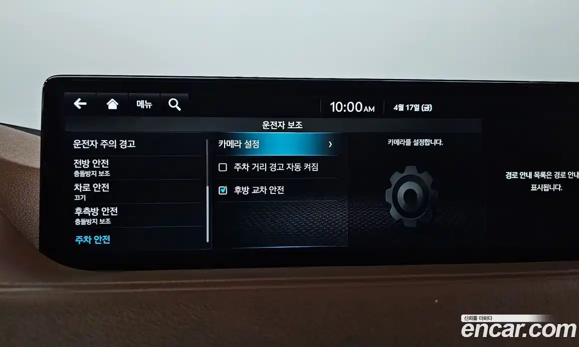 Genesis G80 2022 2.2 гидро в Москве № 1685478, фото 39
