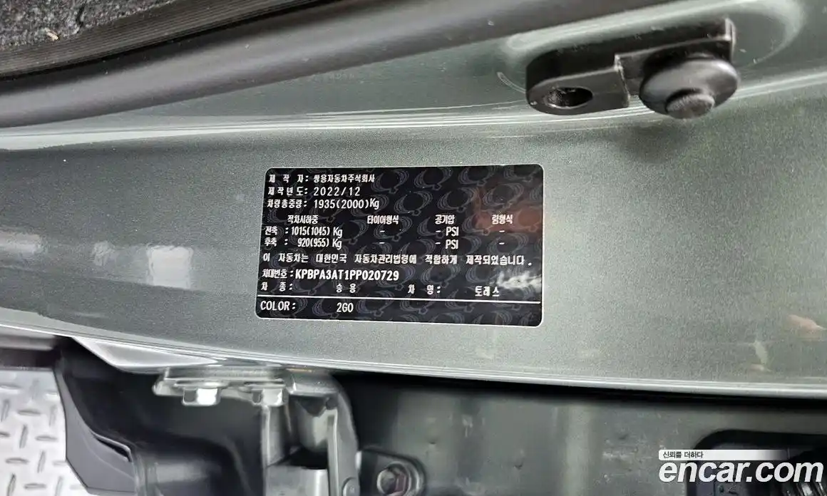 SsangYong Torres 2022 1.5 гидро в Москве № 1685700, фото 37