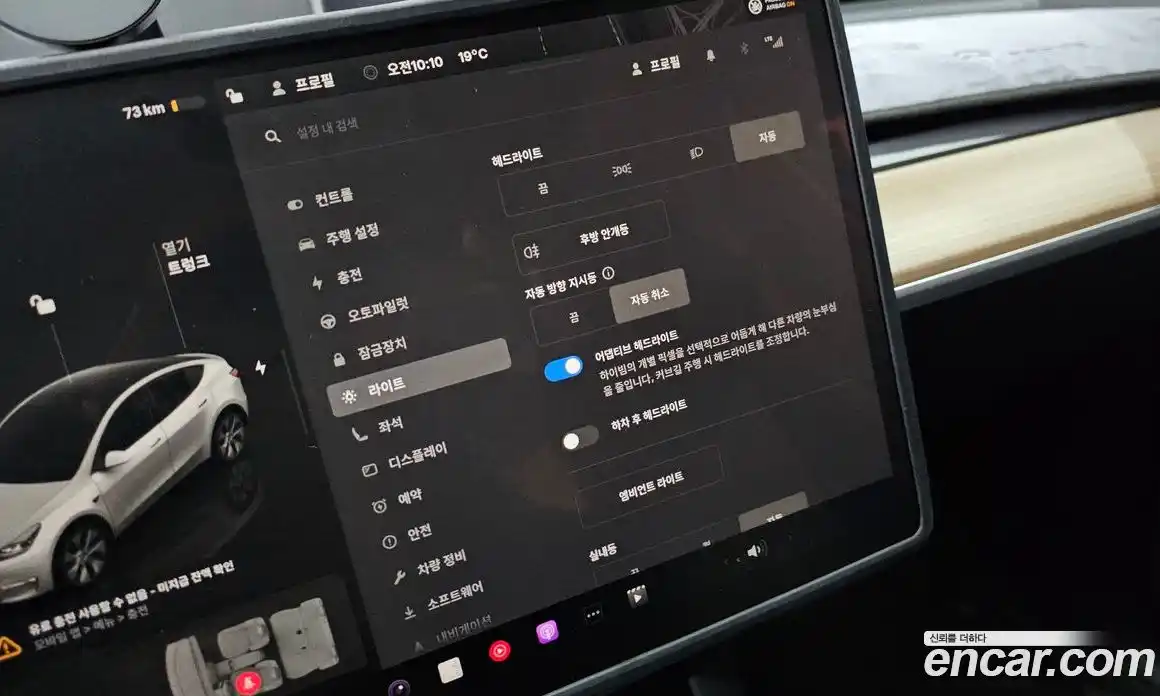 Tesla Model Y 2024 0.2 гидро, фото 32