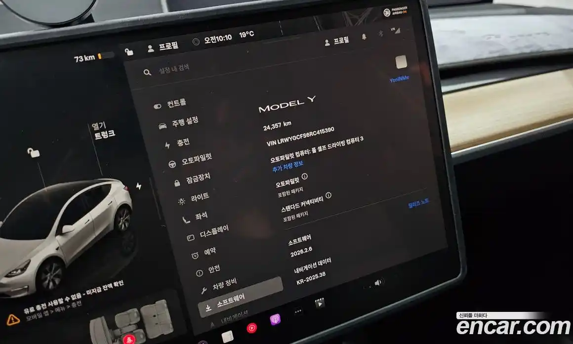Tesla Model Y 2024 0.2 гидро, фото 33