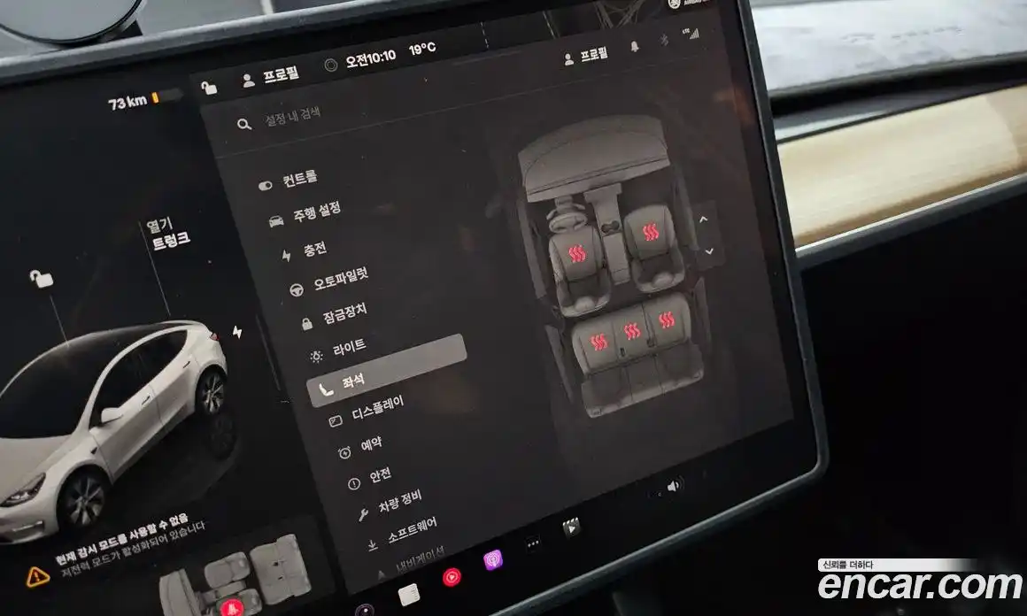 Tesla Model Y 2024 0.2 гидро, фото 34