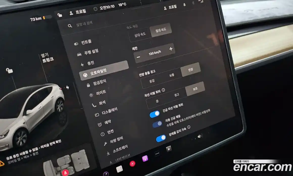 Tesla Model Y 2024 0.2 гидро, фото 35