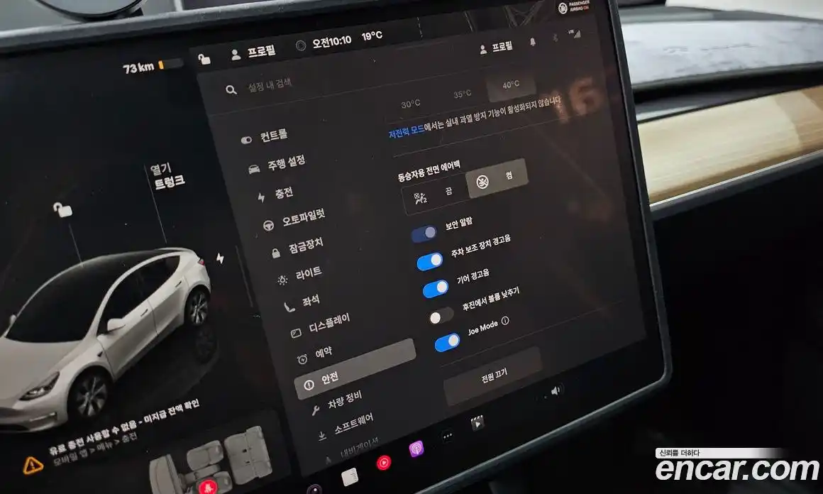 Tesla Model Y 2024 0.2 гидро, фото 36