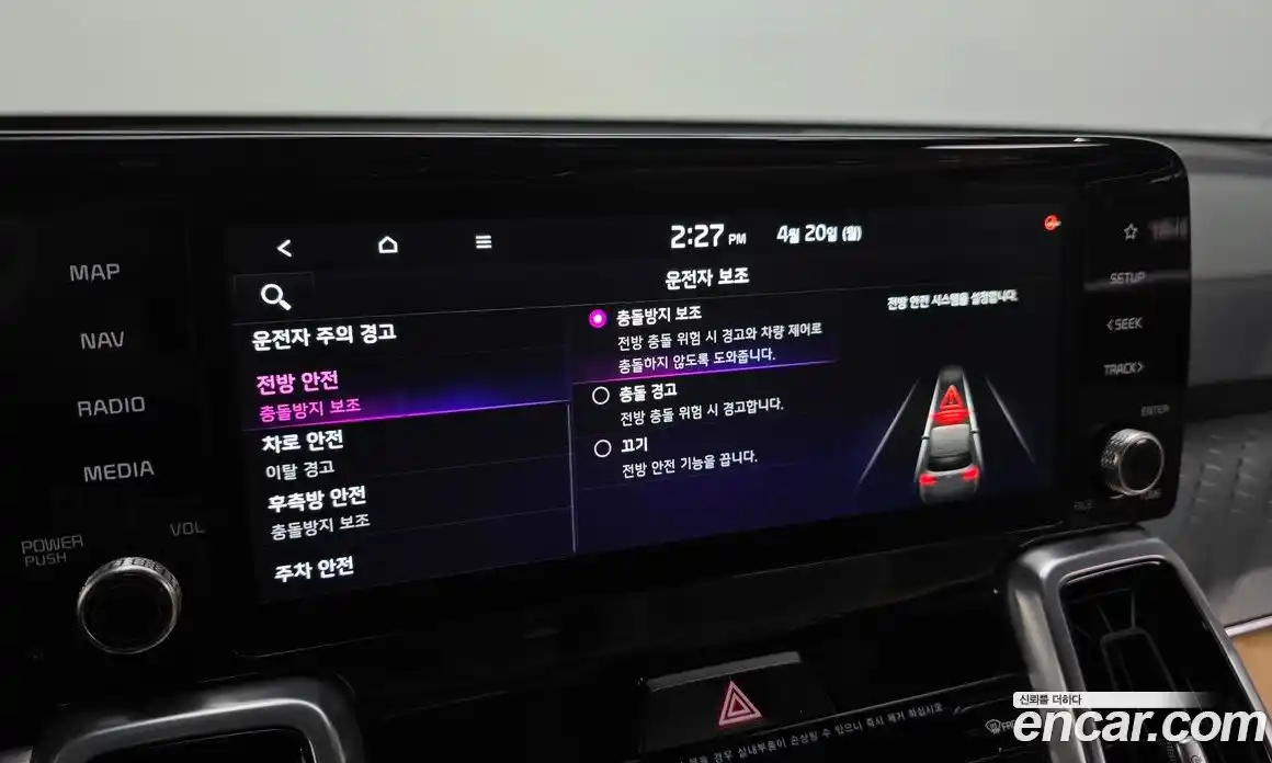 Kia Sorento 2021 2.5 гидро в Москве № 1758556, фото 20
