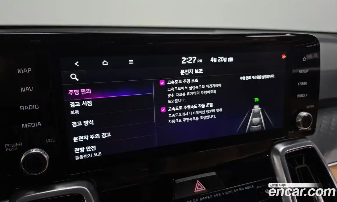 Kia Sorento 2021 2.5 гидро в Москве № 1758556, фото 21