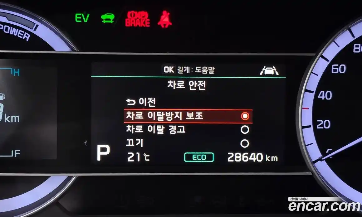 Kia Niro 2020 1.6 гидро в Москве № 1831823, фото 25
