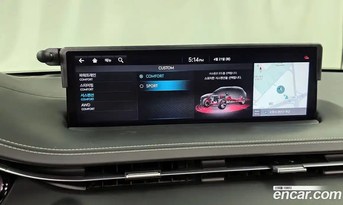 Genesis GV70 2021 3.5 гидро в Москве № 1832556, фото 35