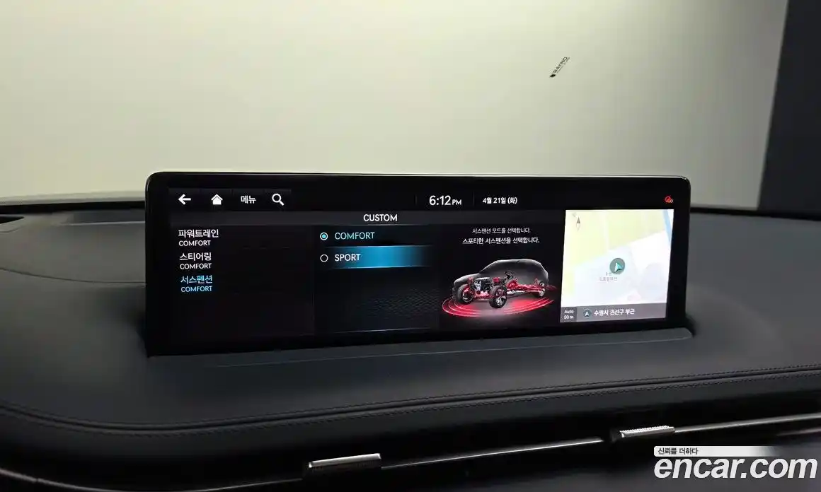 Genesis GV70 2021 2.5 гидро в Москве № 1832570, фото 22