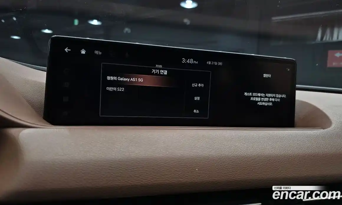 Genesis G80 2021 2.5 гидро в Москве № 1832575, фото 31