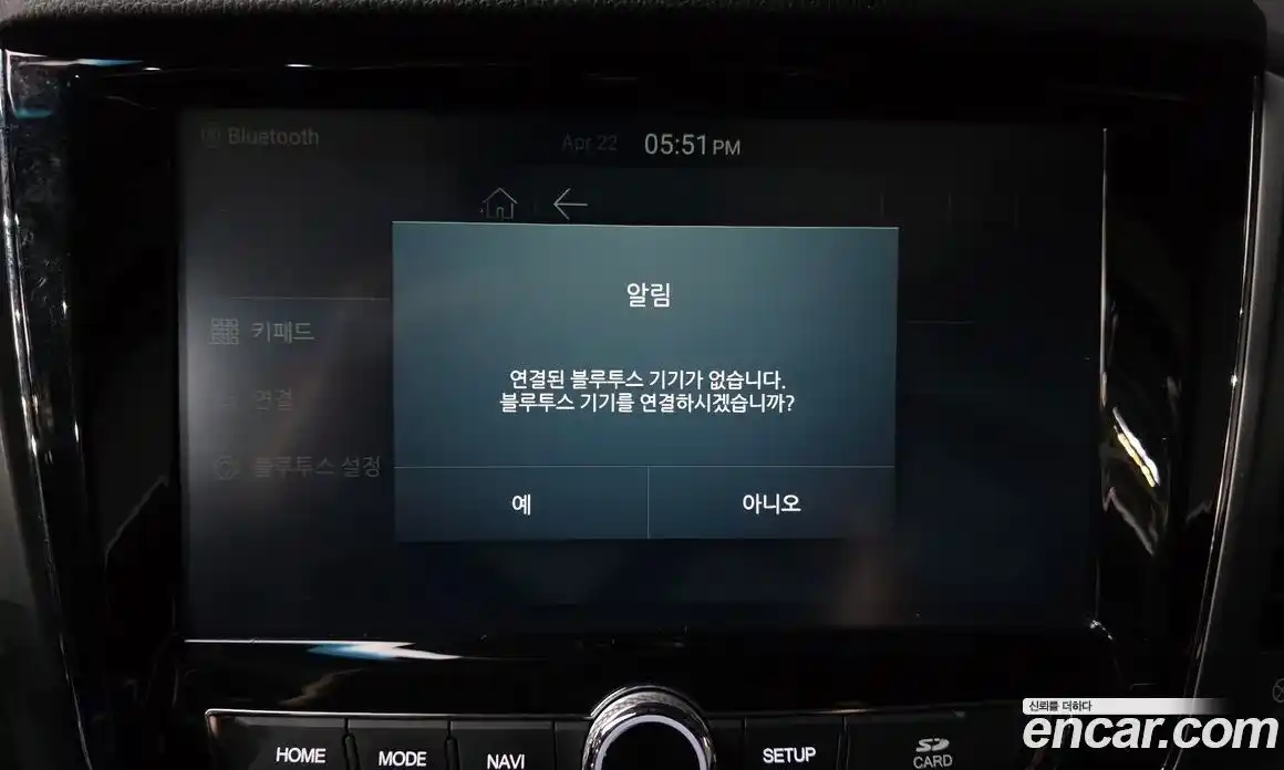SsangYong Rexton 2021 2.2 гидро в Москве № 1832802, фото 22