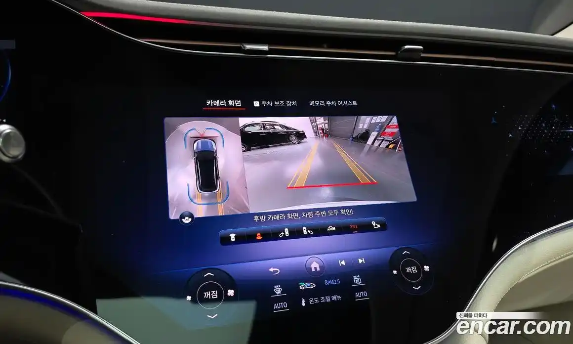 Mercedes-Benz EQS 2023 0.3 гидро в Москве № 1835914, фото 21