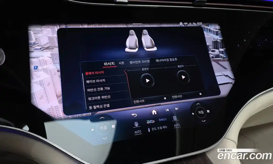 Mercedes-Benz EQS 2023 0.3 гидро в Москве № 1835914, фото 22