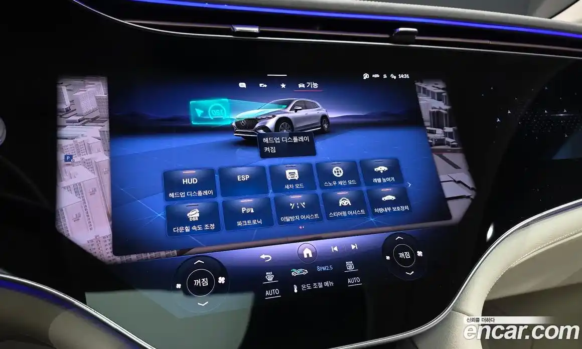 Mercedes-Benz EQS 2023 0.3 гидро в Москве № 1835914, фото 32