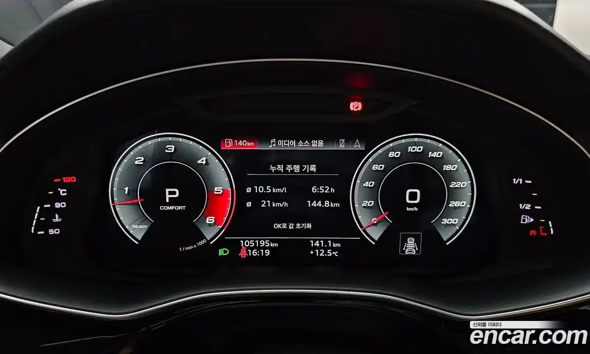 Audi Q8 2021 3.0 гидро в Москве № 1836523, фото 8