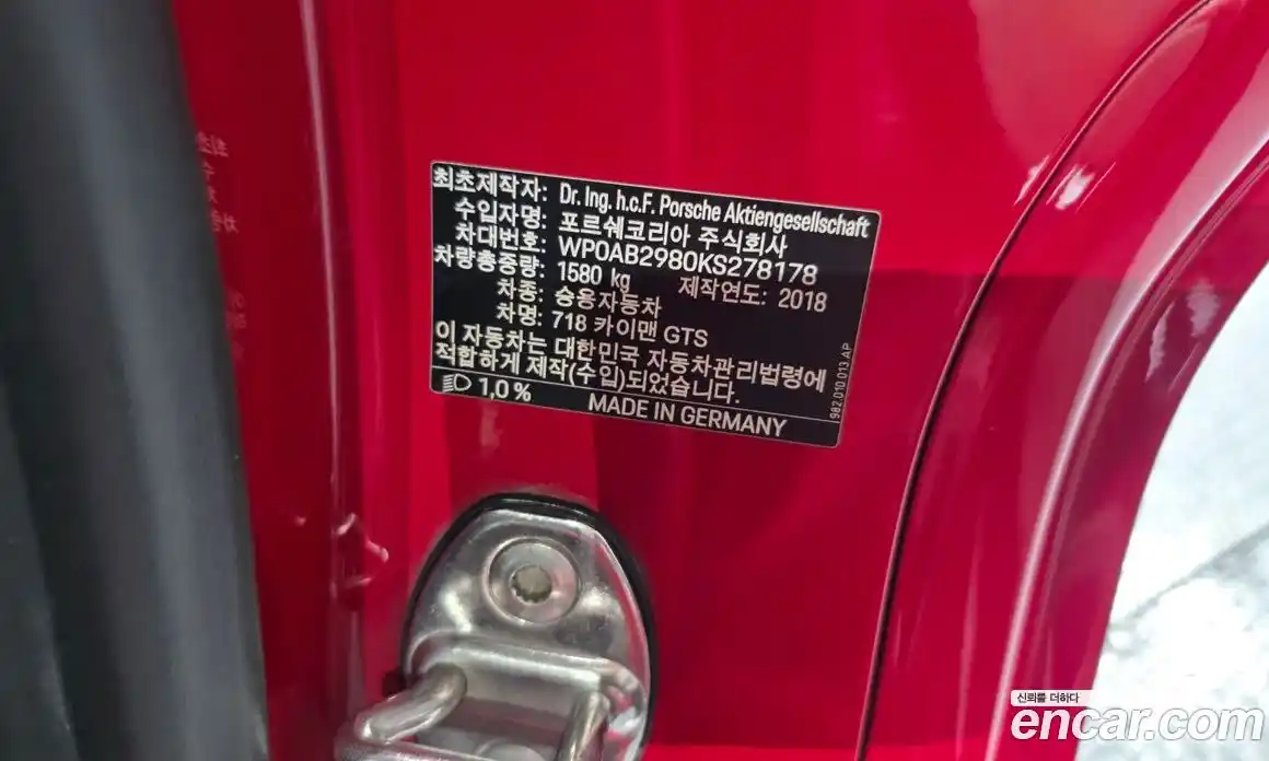 Porsche 718 2019 2.5 гидро в Москве № 1837107, фото 33