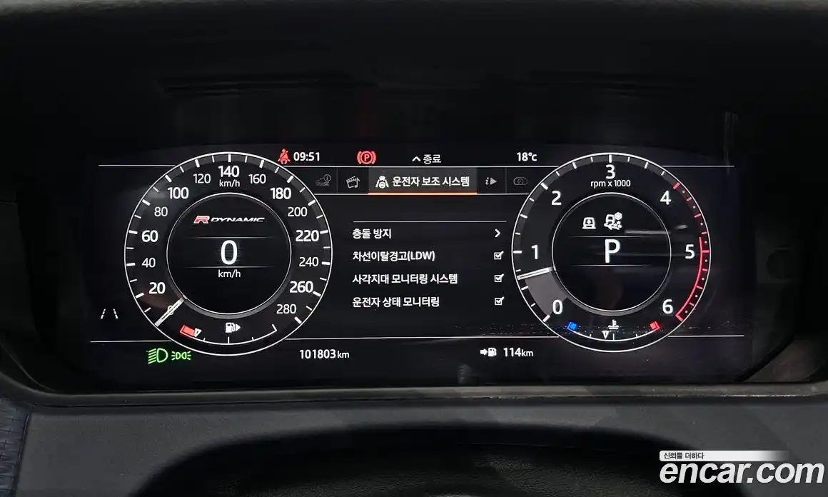Land Rover Range-Rover Velar 2018 3.0 гидро в Москве № 1837360, фото 8