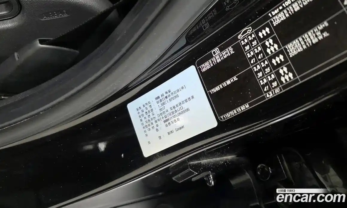 Mini Cooper 2018 1.5 гидро в Москве № 1837625, фото 29