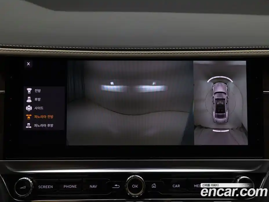 Bentley Flying Spur 2024 4.0 гидро, фото 17