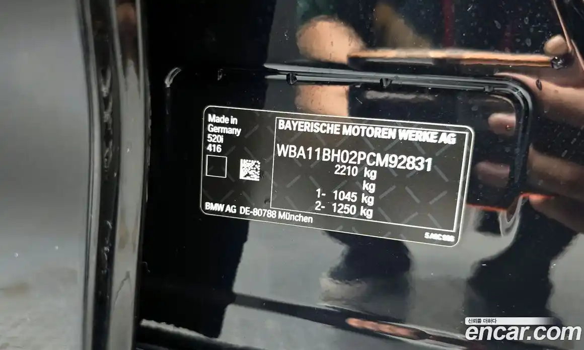 BMW 5-Series 2023 2.0 гидро в Москве № 1247953, фото 32
