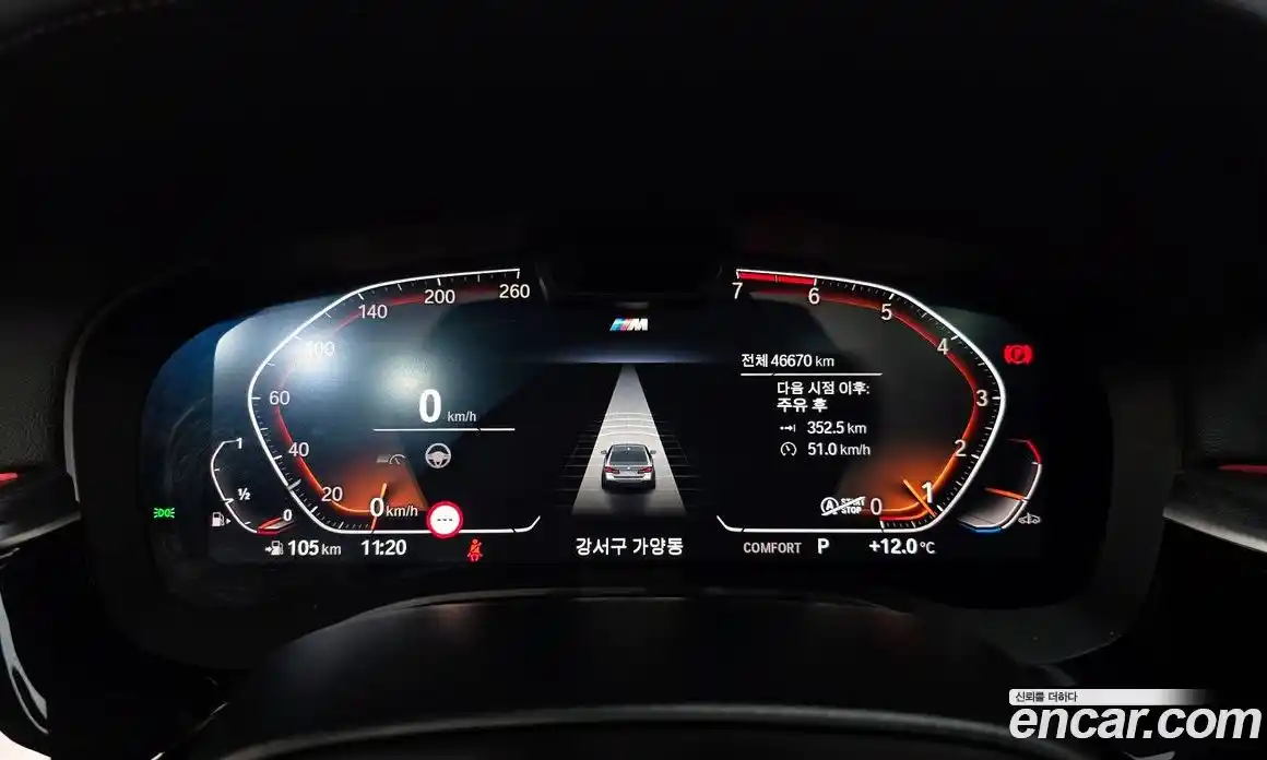 BMW 5-Series 2023 2.0 гидро в Москве № 1247953, фото 10