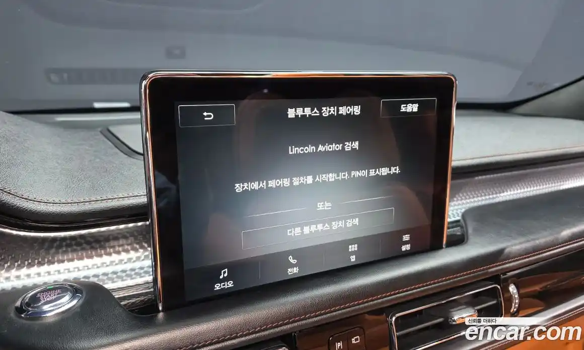 Lincoln Aviator 2021 3.0 гидро, фото 30