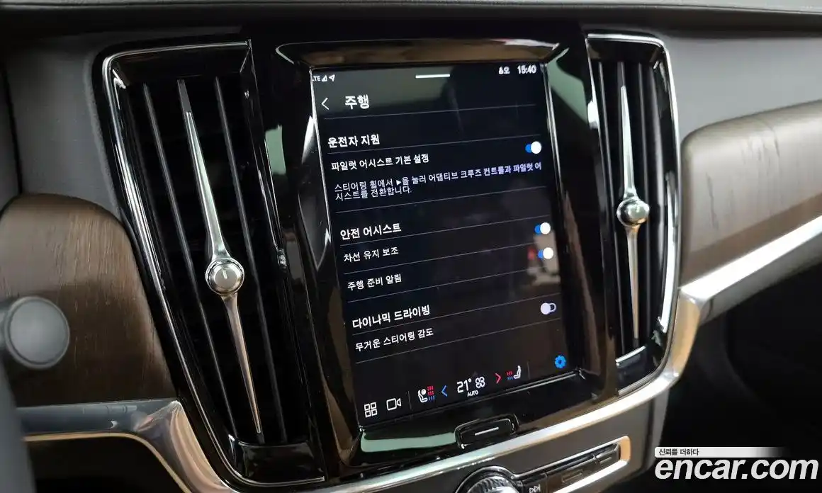 Volvo S90 2023 2.0 гидро в Москве № 1348846, фото 30