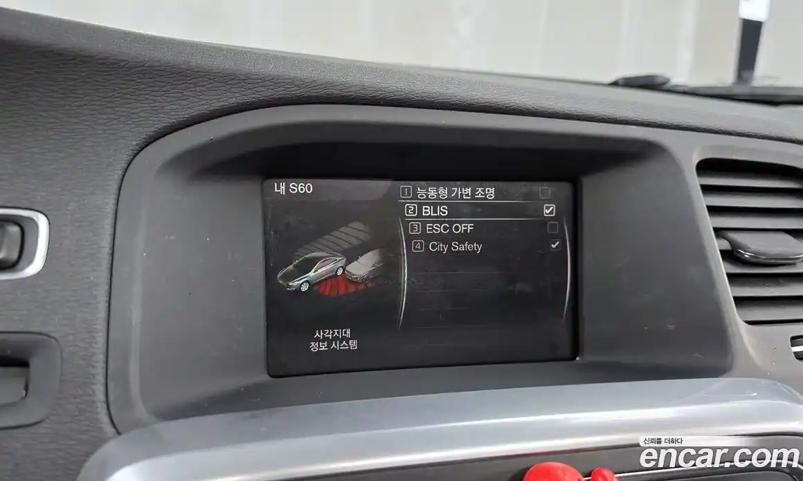 Volvo S60 2017 2.0 гидро в Москве № 1348847, фото 22