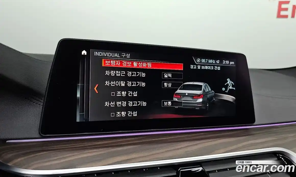 BMW 5-Series 2019 2.0 гидро в Москве № 1402650, фото 30