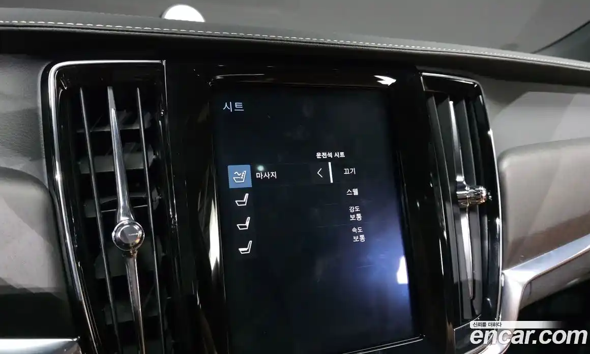 Volvo V90 2019 2.0 гидро в Москве № 1404648, фото 28