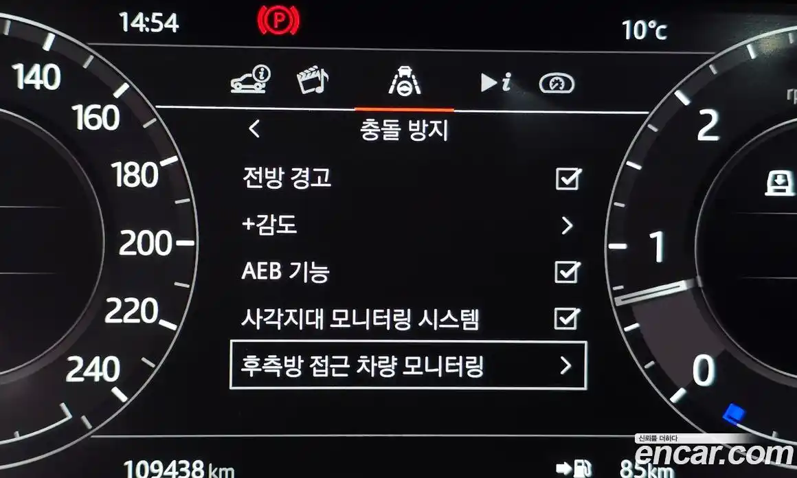Land Rover Range-Rover 2018 4.4 гидро в Москве № 1405176, фото 11