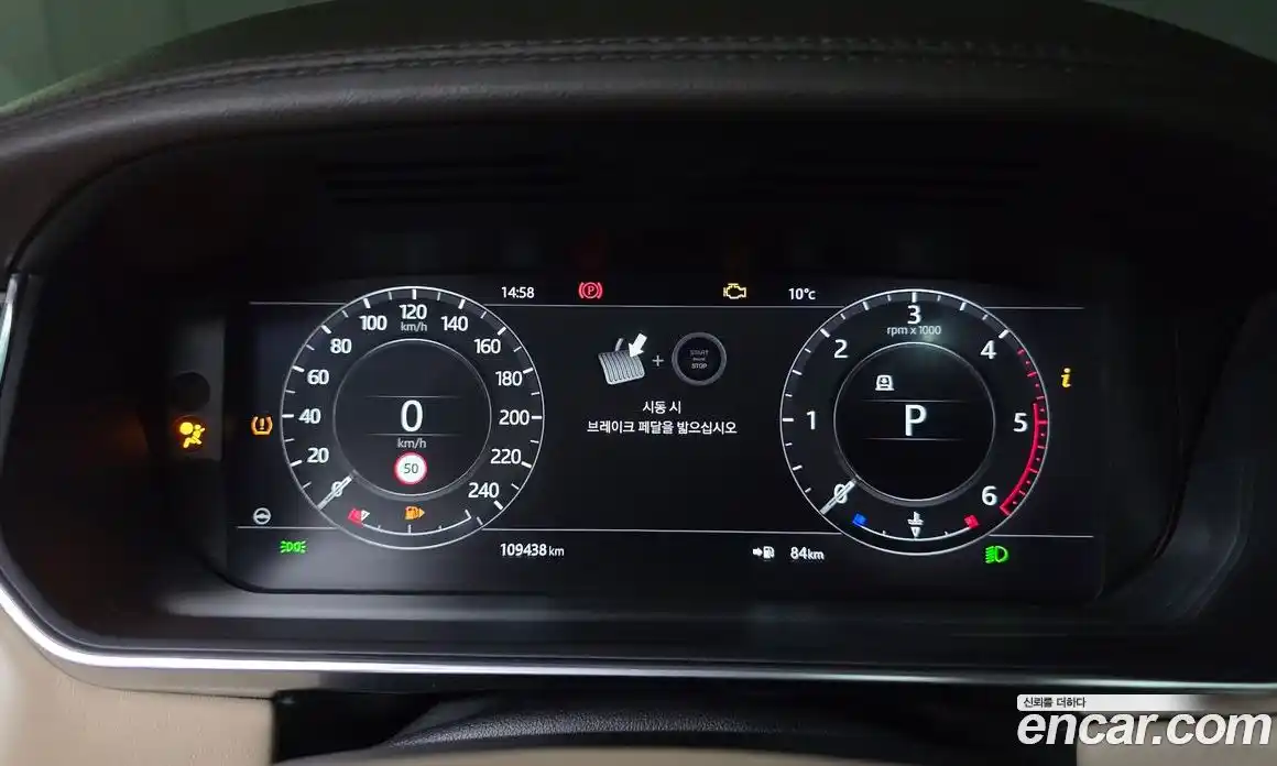 Land Rover Range-Rover 2018 4.4 гидро в Москве № 1405176, фото 32