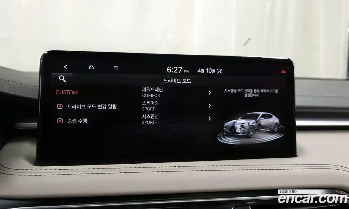 Genesis G70 2021 2.2 гидро в Москве, фото 37