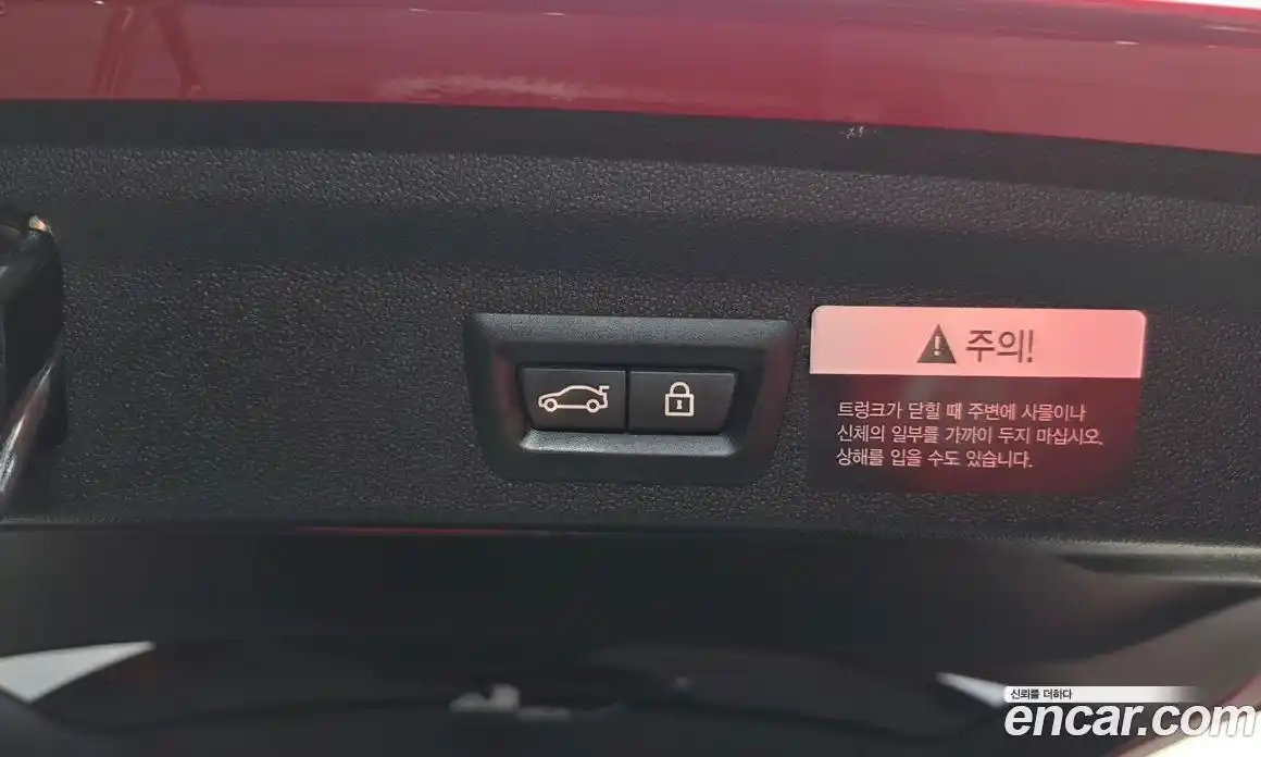 Mini Countryman 2017 2.0 гидро в Москве № 1423731, фото 30