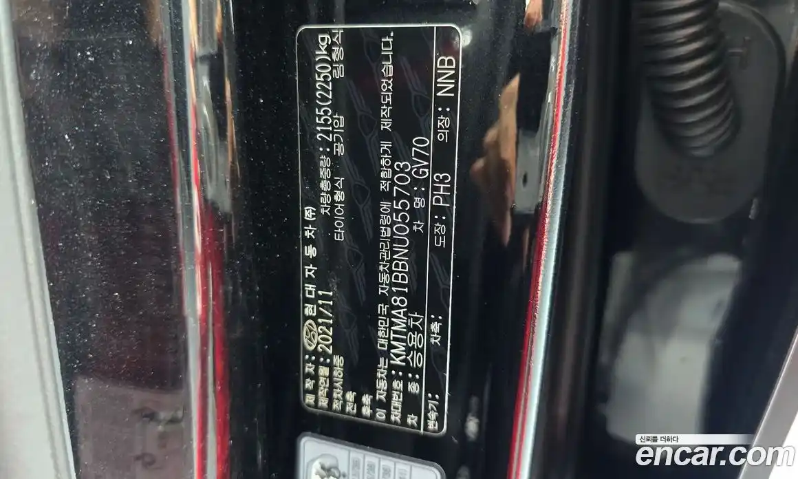 Genesis GV70 2021 2.5 гидро в Москве № 1538886, фото 32