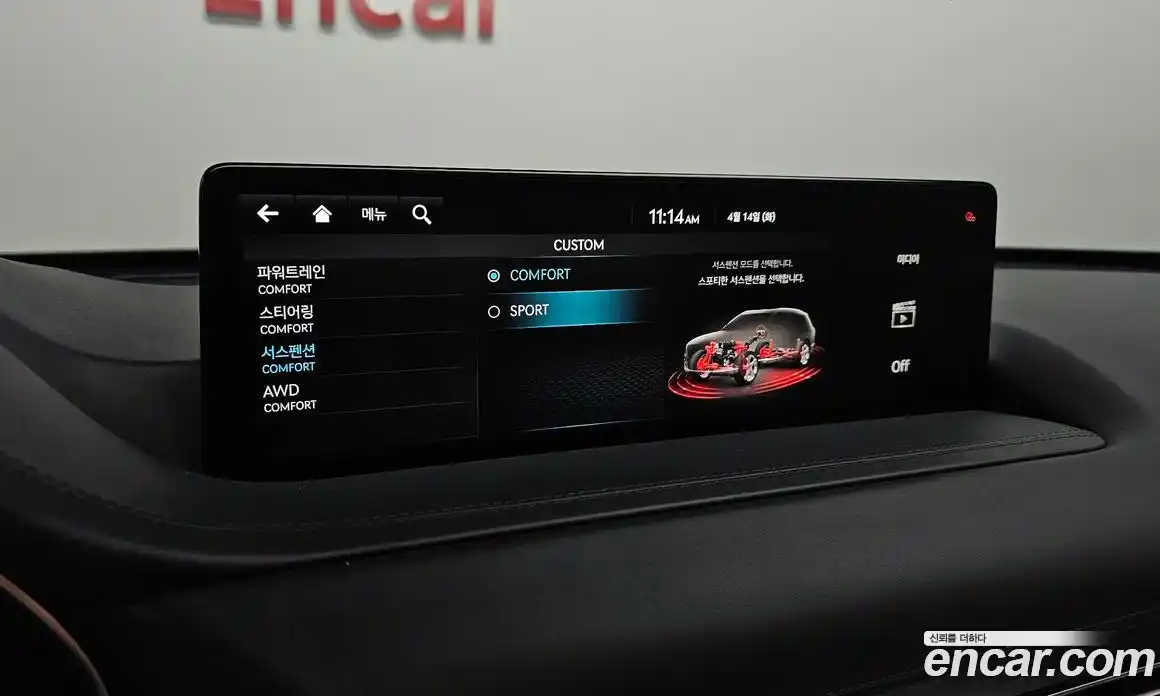 Genesis GV80 2021 2.5 гидро в Москве № 1538966, фото 22