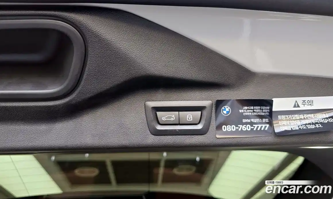 BMW X7 2025 3.0 гидро в Москве № 1544120, фото 32